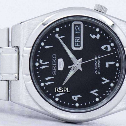 Refurbished Seiko 5 Automatic Japan Made SNK063J5 Unisex Watch