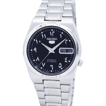 Refurbished Seiko 5 Japan Made Black Dial Automatic SNK063J5 Unisex Watch