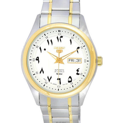 Refurbished Seiko 5 Two Tone Stainless Steel White Dial Automatic SNKP22J1 Men's Watch