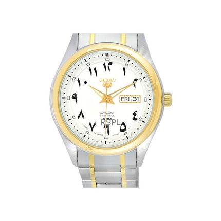 Refurbished Seiko 5 Two Tone Stainless Steel White Dial Automatic SNKP22J1 Men's Watch