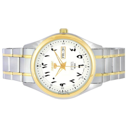 Refurbished Seiko 5 Two Tone Stainless Steel White Dial Automatic SNKP22J1 Men's Watch